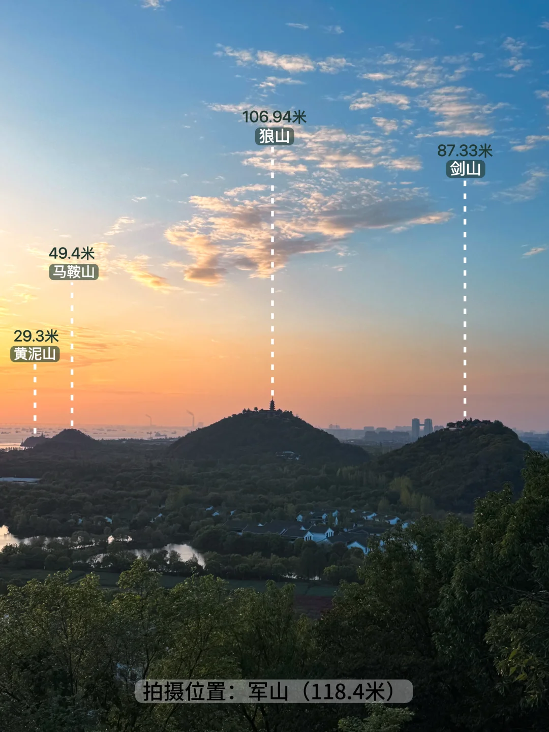 沉浸式感受南通五山海拔