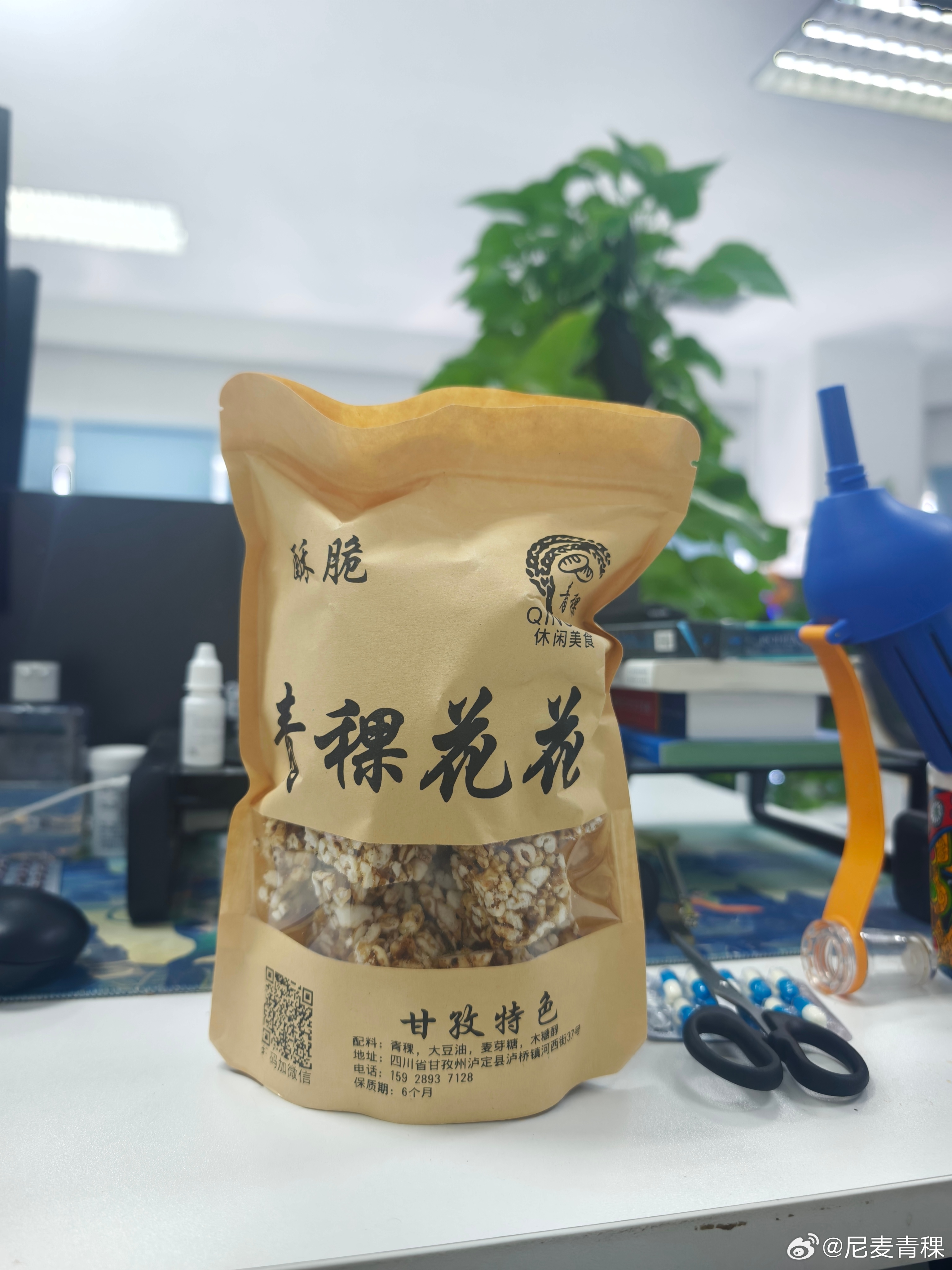 [馋嘴]来自川西的青稞 ​​​