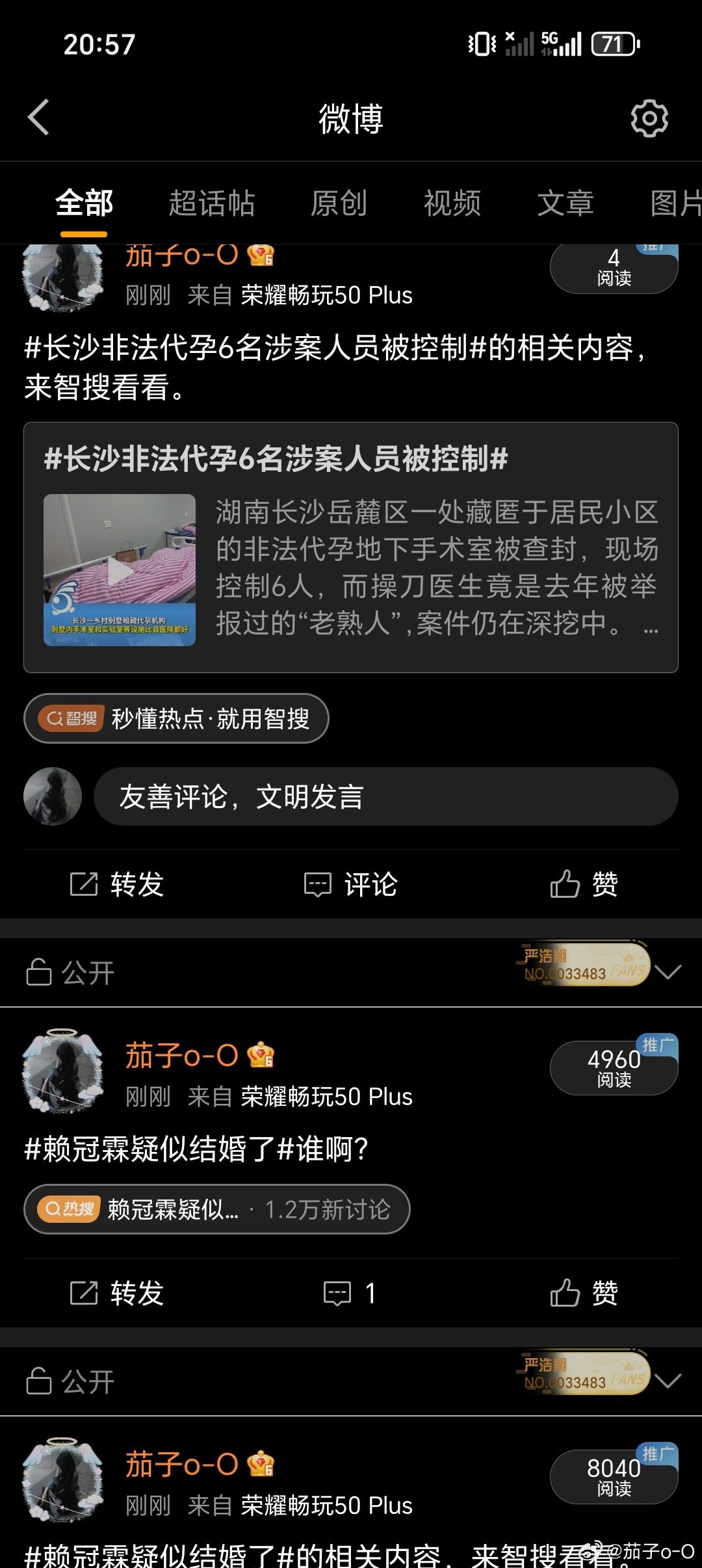 什么意思。#长沙非法代孕6名涉案人员被控制# 热度好低啊 ​