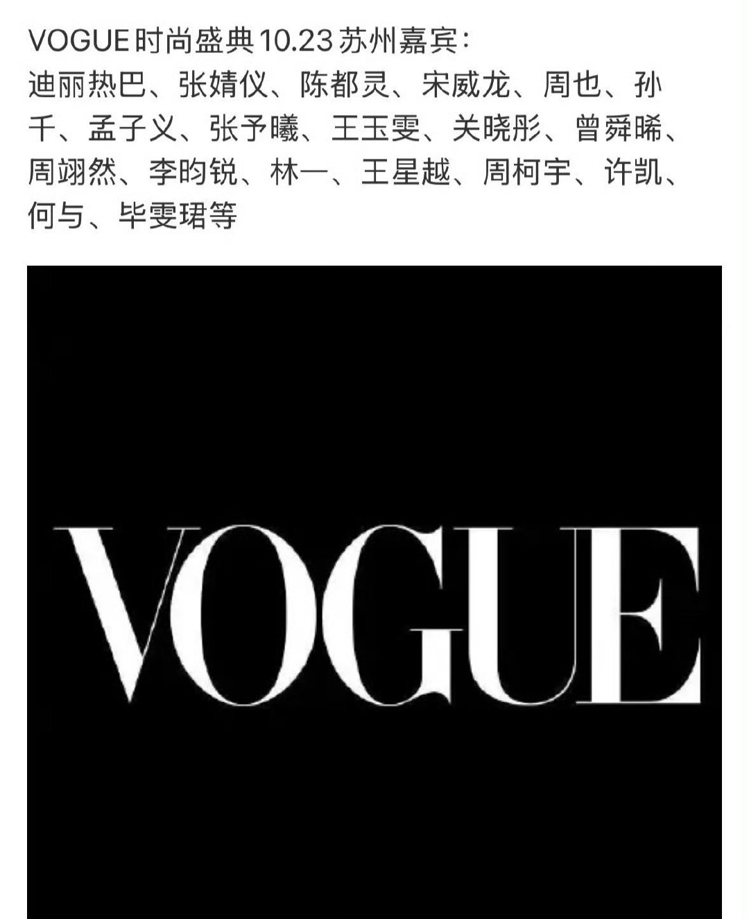 这群人随便哪两个人都演过一对呢 ​