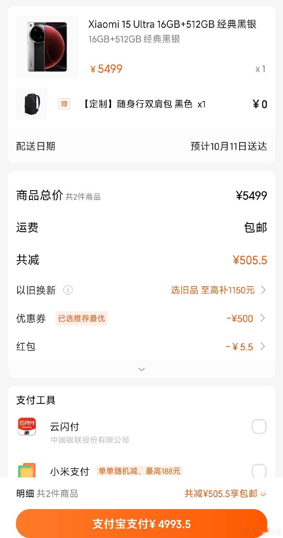 #小米17Ultra全系涨价#现在各机型涨价这么离谱，有拍照需求的可以看看前代，价格很香[666]#小米15ultra# ​
