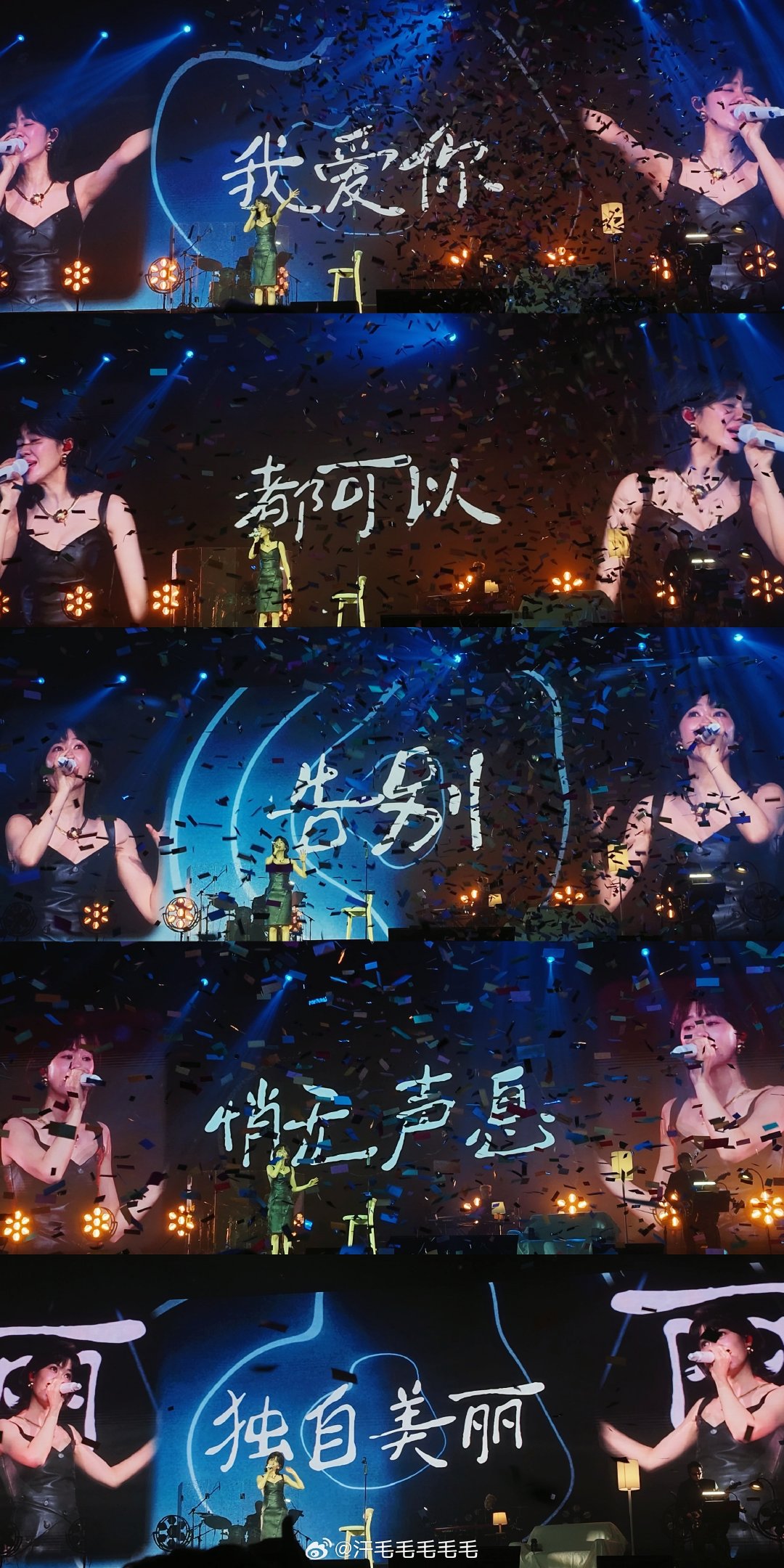 #郁可唯[超话]#[抱一抱]#郁可唯新专辑平原# 

20261024 “仅你可见”私享生日音乐会 全屏版

小而精～这个舞台配置真给我看爽了 明年生日还来好吗宝宝😋 ​