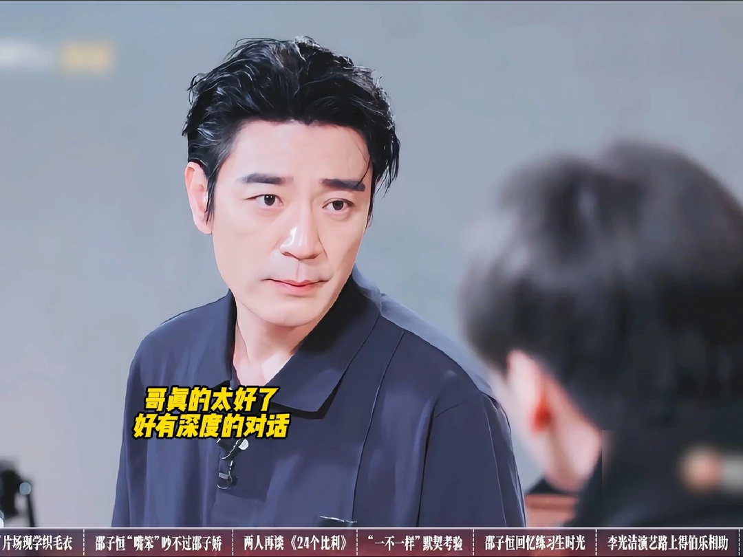 李光洁太会说了... 听他评价完全是享受