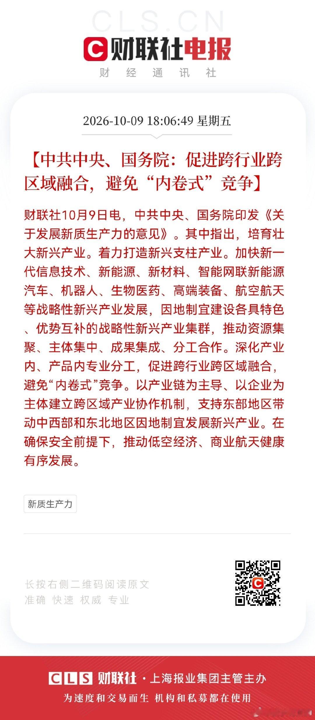 没有提科技AI ​