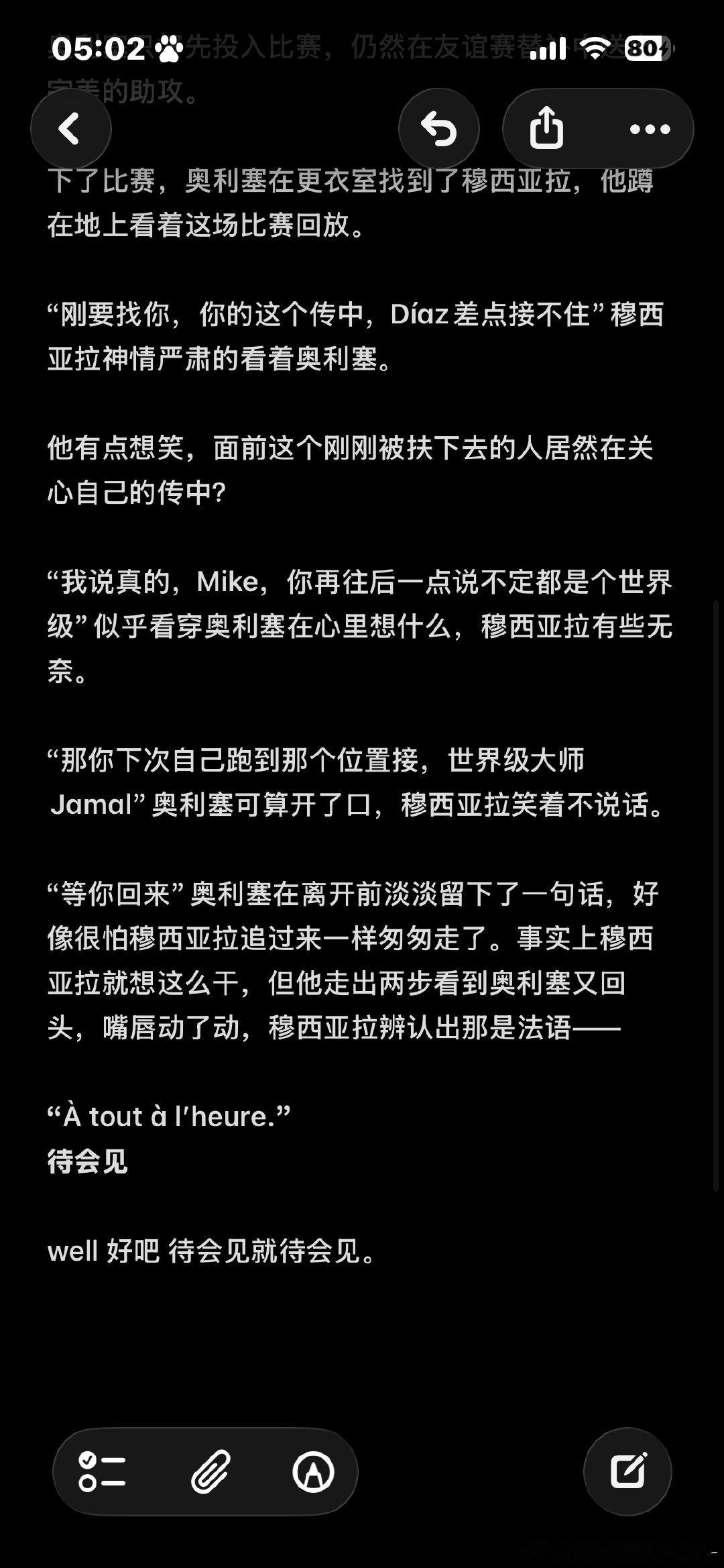 #啦莉[超话]#  well 待会见就待会见 碎碎念好品捏

傲娇小鹿嗯嗯💞💞💞无奈小猫

小甜饼 ​