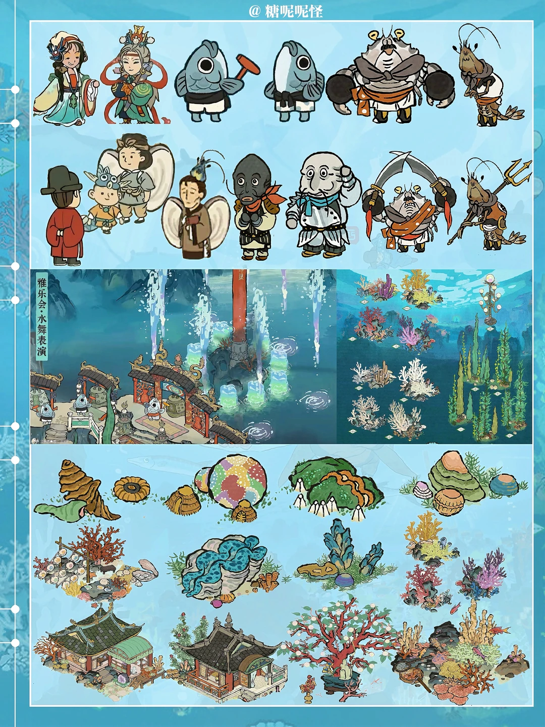 棕影岛漩涡即将大开，知府大人速归‼️