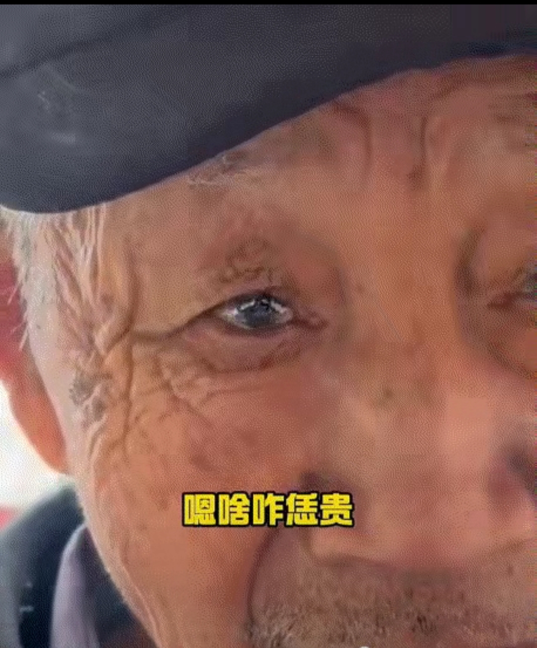 河南一闺女跟她爷说：&34;爷，我想买个苹果18。&34;

老爷子一听，眉头一皱：&34;啥？一个苹果卖18块？抢钱呐！&34;

闺女愣了：&34;爷，不是吃的苹果，是手机……&34;

老爷子一拍大腿：&34;手机啊？那多少钱？&34;

&34;一万多。&34;

老爷子不吭声了，低头一算——咱家麦子一块多一斤，这一万块得卖多少斤？九千斤！九千斤麦子