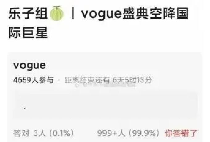 每到大型时尚盛典前夕，网上流传的那张红毯名单总是能把大家的胃口吊得足足的。
网传这次要把迪丽热巴、杨紫、赵露思还有刘亦菲凑齐，甚至连宋慧乔、金智秀和杨紫琼都在受邀名单里。
这个阵仗要是真能成，那热搜榜估计从早到晚都得瘫痪。
可圈里的老规矩大家又不是不知道，饼画得越大，翻车的概率往往就越高。