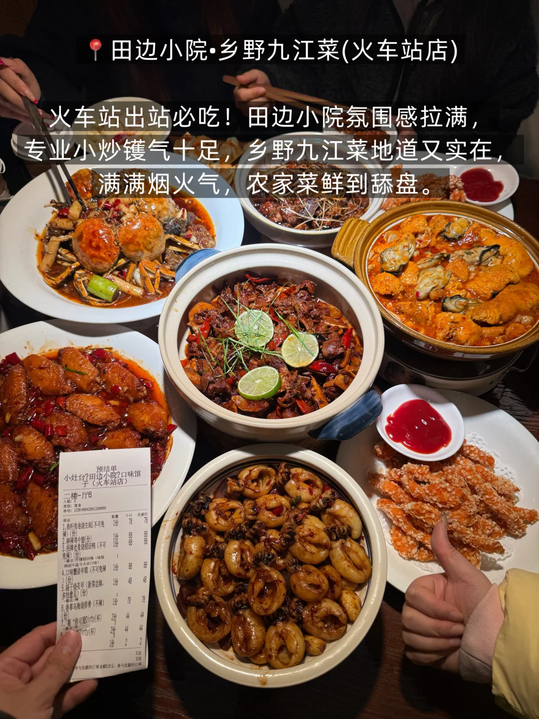 九江24h两眼一睁就是吃（纯享版6顿