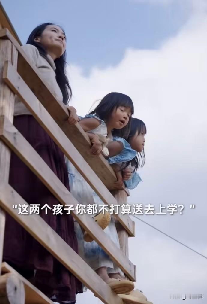 大理一家三代隐居山中六年。
夏木1996年出生，是内蒙人。她生下大女儿后，看了一本书，忽然知道自己向往什么样的生活了。

她拿着四千块钱来到大理，住在了山上，吃自己种的蔬菜，不上班，自己在家中的浴缸里，生下了二女儿。

她说她无法接受上班，这辈子只上过一个上午的班。人应该自由自在地生活，和工业社会脱