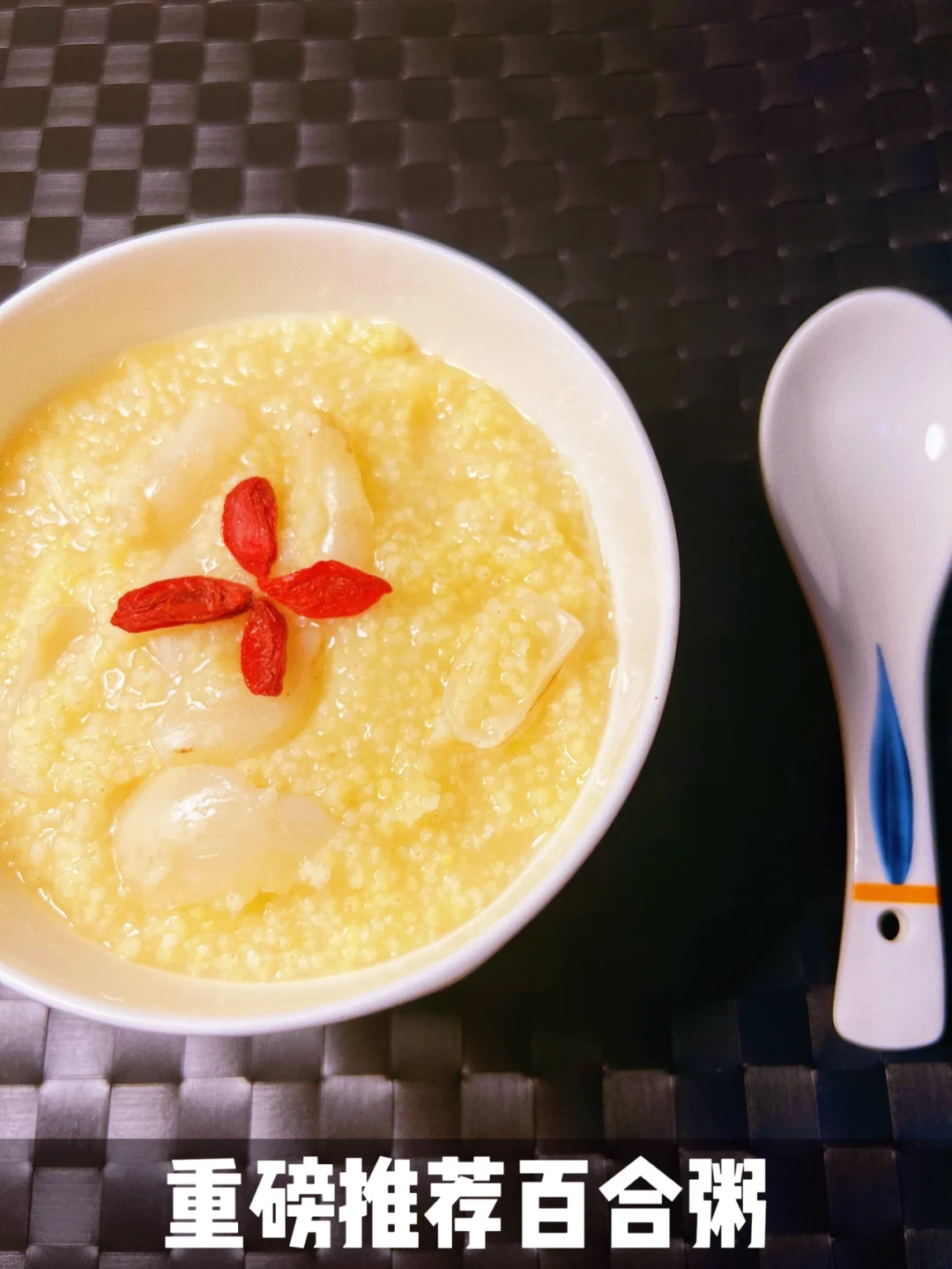 营养早餐这样做，清肺养胃的小米百合粥