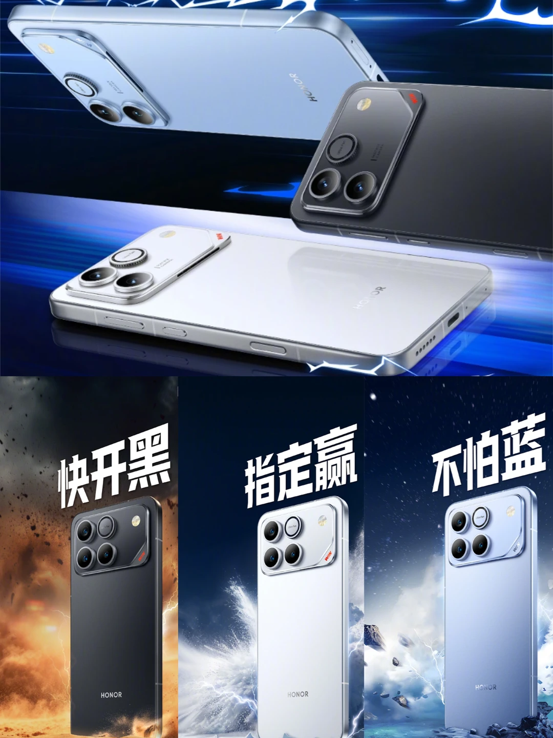 荣耀WIN真机，游戏神器预定？