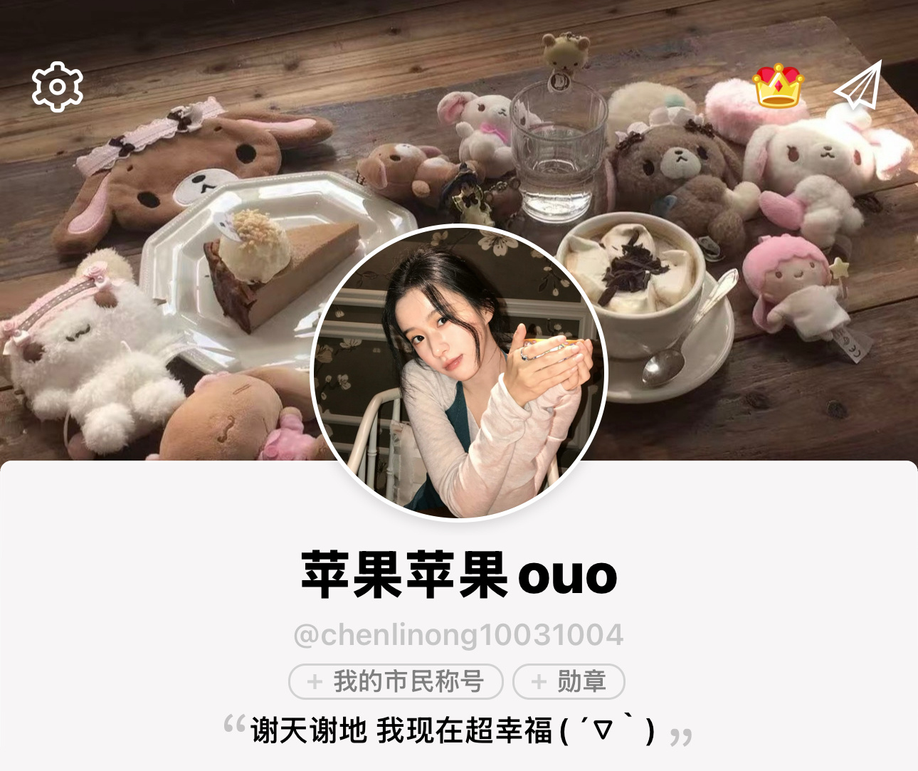 包上恩｜头像背景图搭配⸝⸝⊹🍩 ‧˖⁺ ​​​🍦 ​