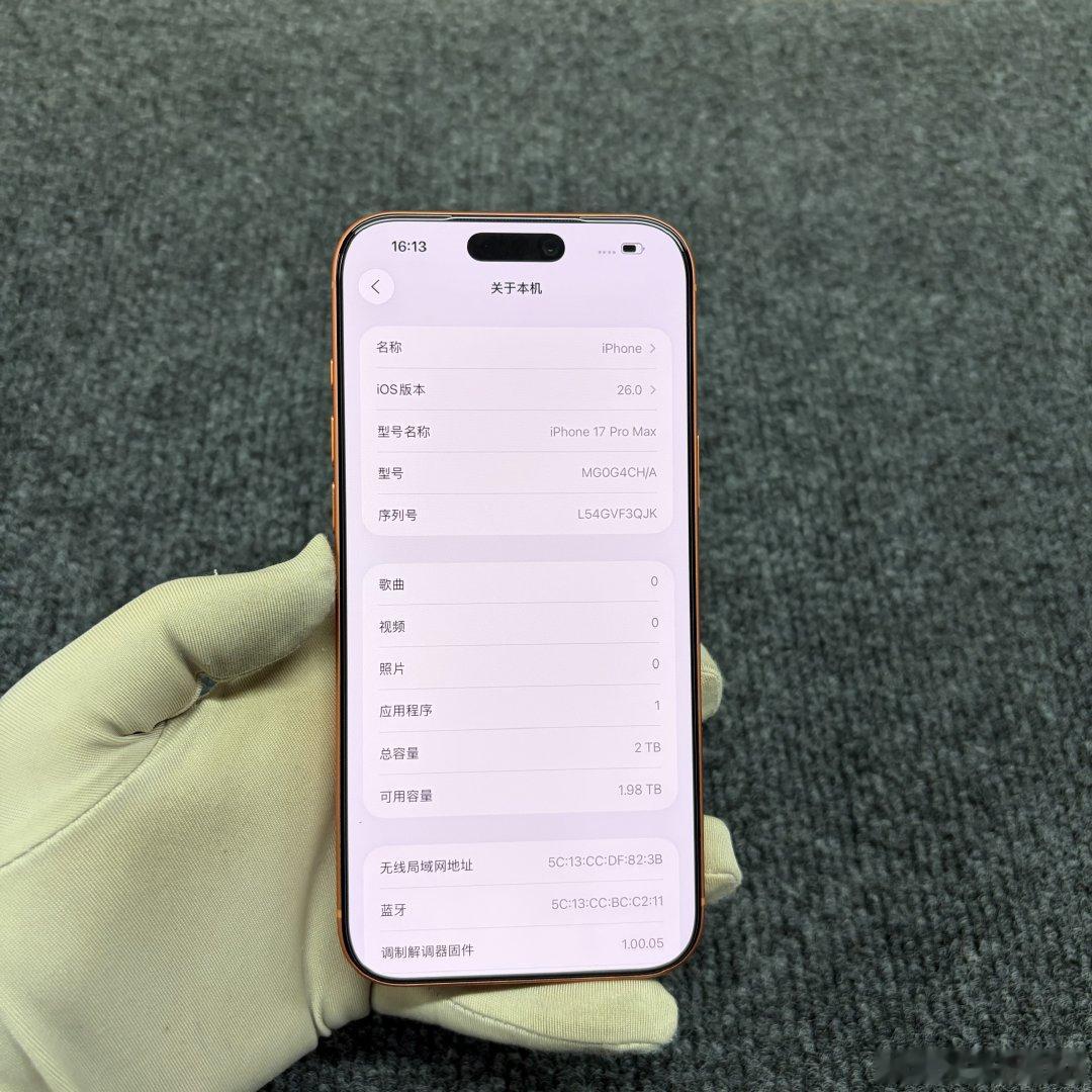 iPhone 17ProMax 星宇橙 2TB超大内存
​
​国行全网通 外观99新 带AC+延保到27年9月 电池效率92% 价格12199 ​