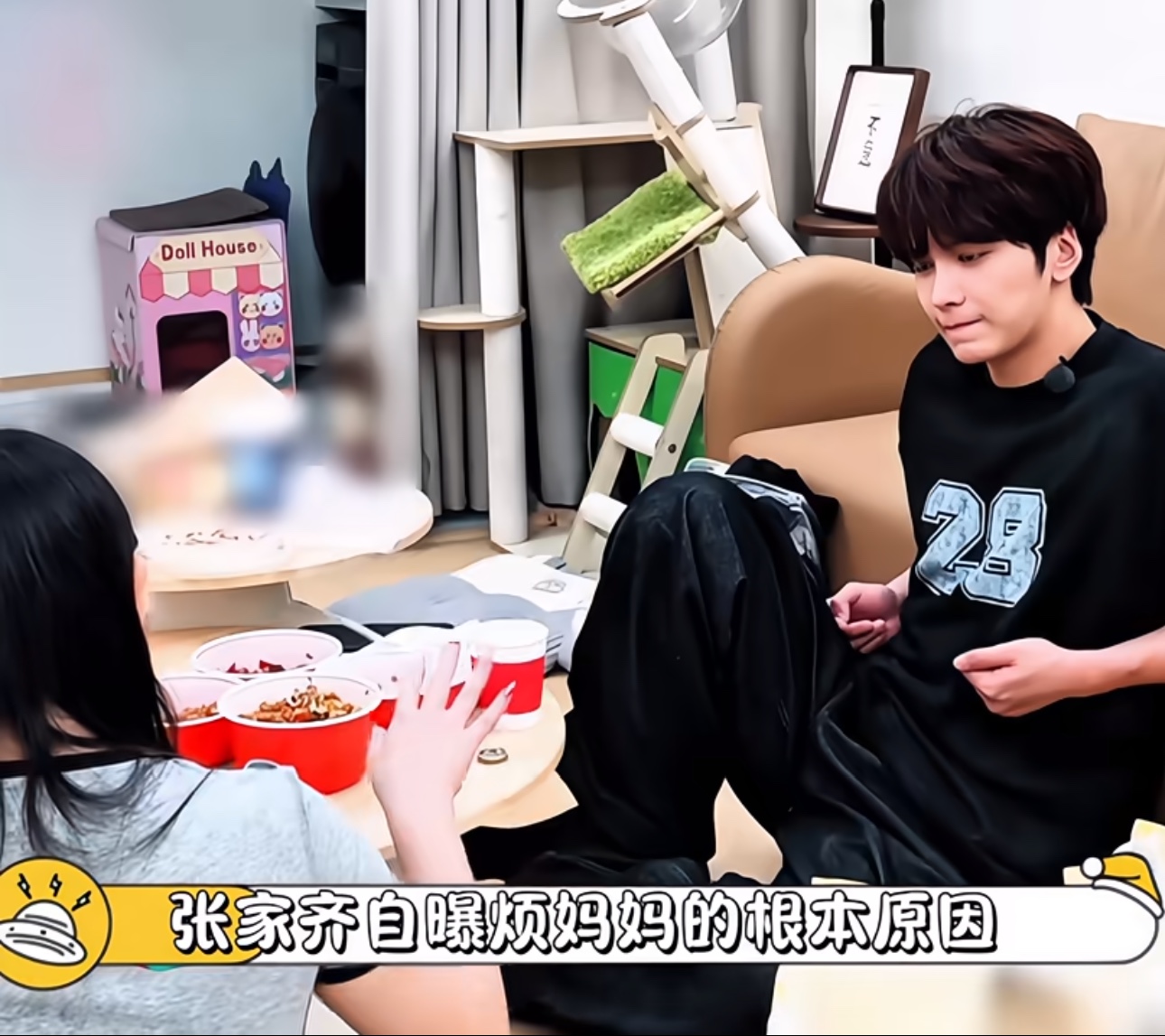 张家齐说出反感妈妈的根源，边界感缺失才是亲子矛盾痛点。
在综艺《我家那闺女》里，张家齐和邵子恒谈心，坦言自己心里反感妈妈的真正原因。她想回到房间独处，可妈妈进房间从来不敲门，总会时不时推门进来，或是送水果，或是叮嘱她别躺着玩手机。
妈妈本意是关心孩子，可这份爱意没有把握好边界，一点点侵占了女儿的私人