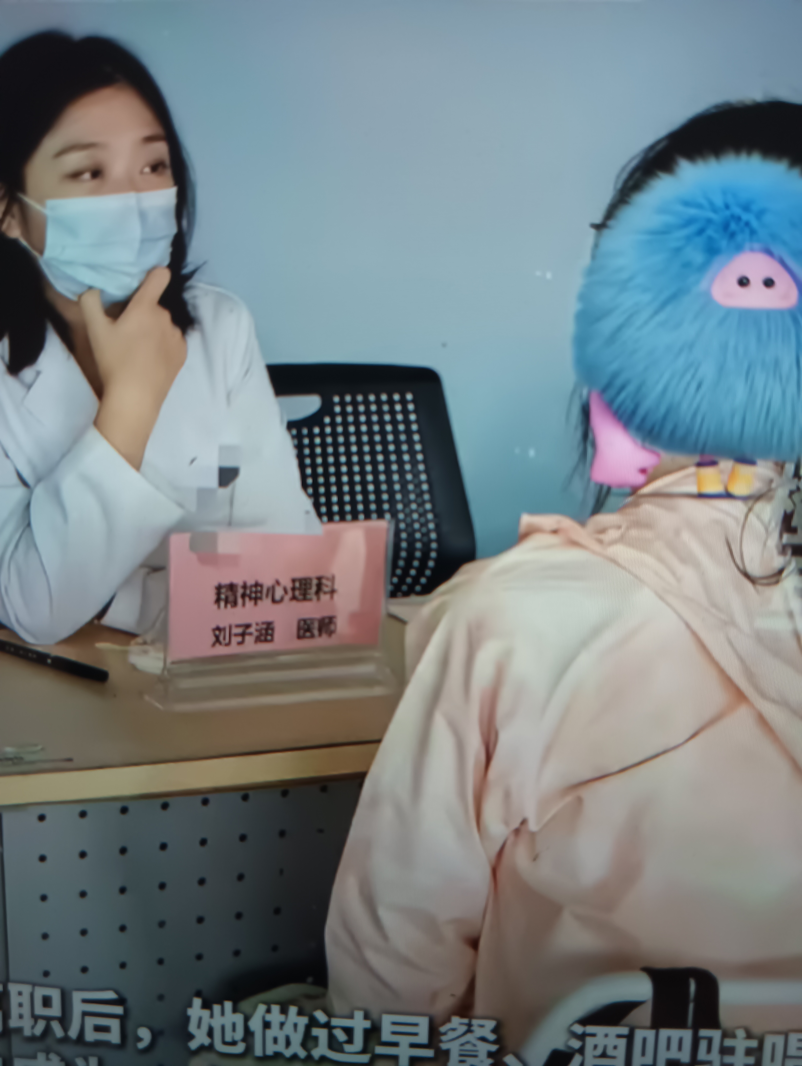 刘子涵曾是一名三甲医院的女医生，离职后她放弃了原本安稳的工作与收入，转而选择跑外卖、去酒吧驻唱。在珠海的街头奔波送单、靠唱歌谋生，这份营生无疑要辛苦得多。虽说从前做医生时要轮白班夜班，和病患打交道也十分劳心，但这两种辛苦，在她看来全然不同。如今的收入更没保障，接触的人群也更为繁杂，社会认可度也低了不