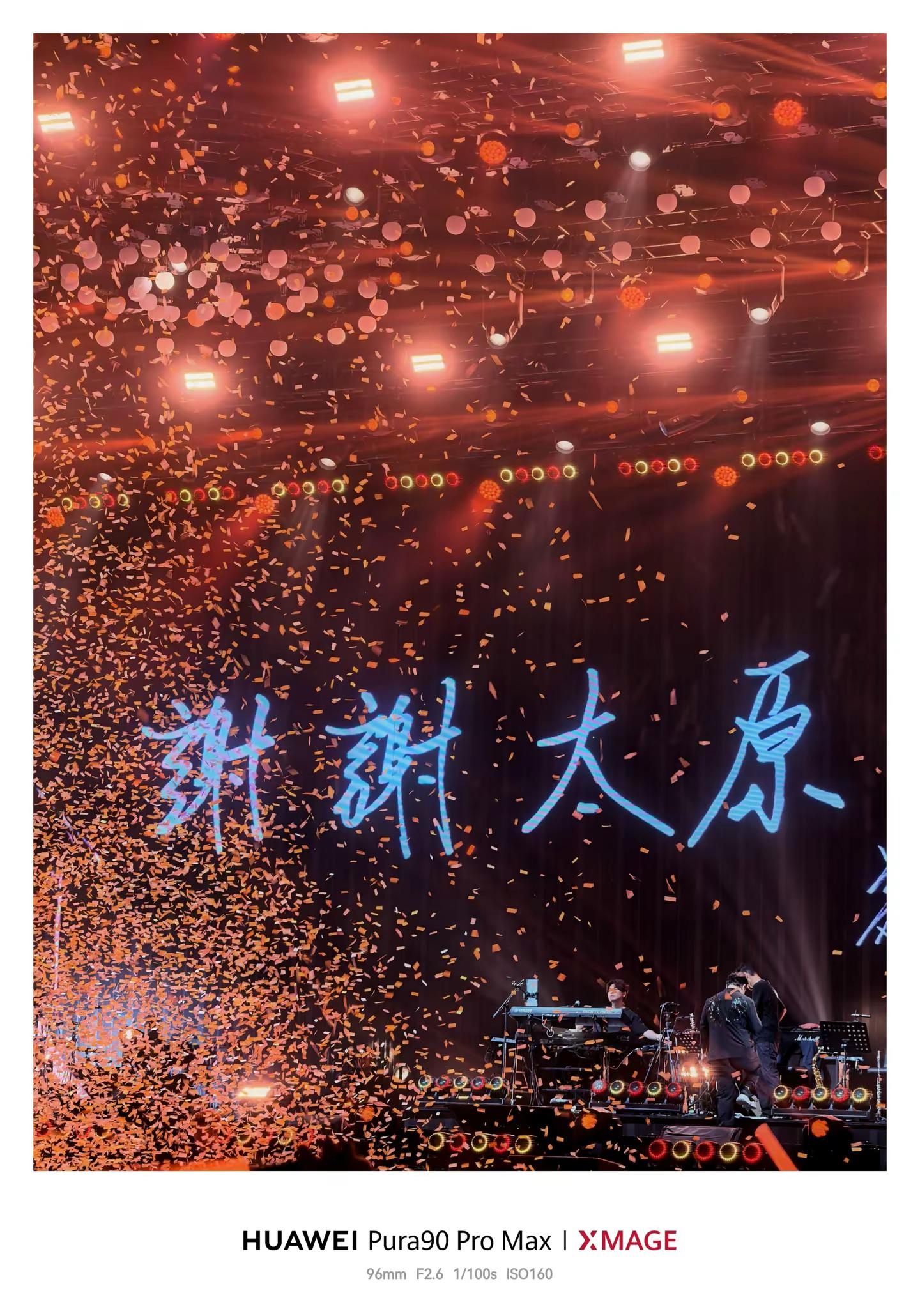 周华健一开嗓，青春少年的江湖感就来了。#周华健太原演唱会 #太原演唱会 #一场不一样的演唱会
