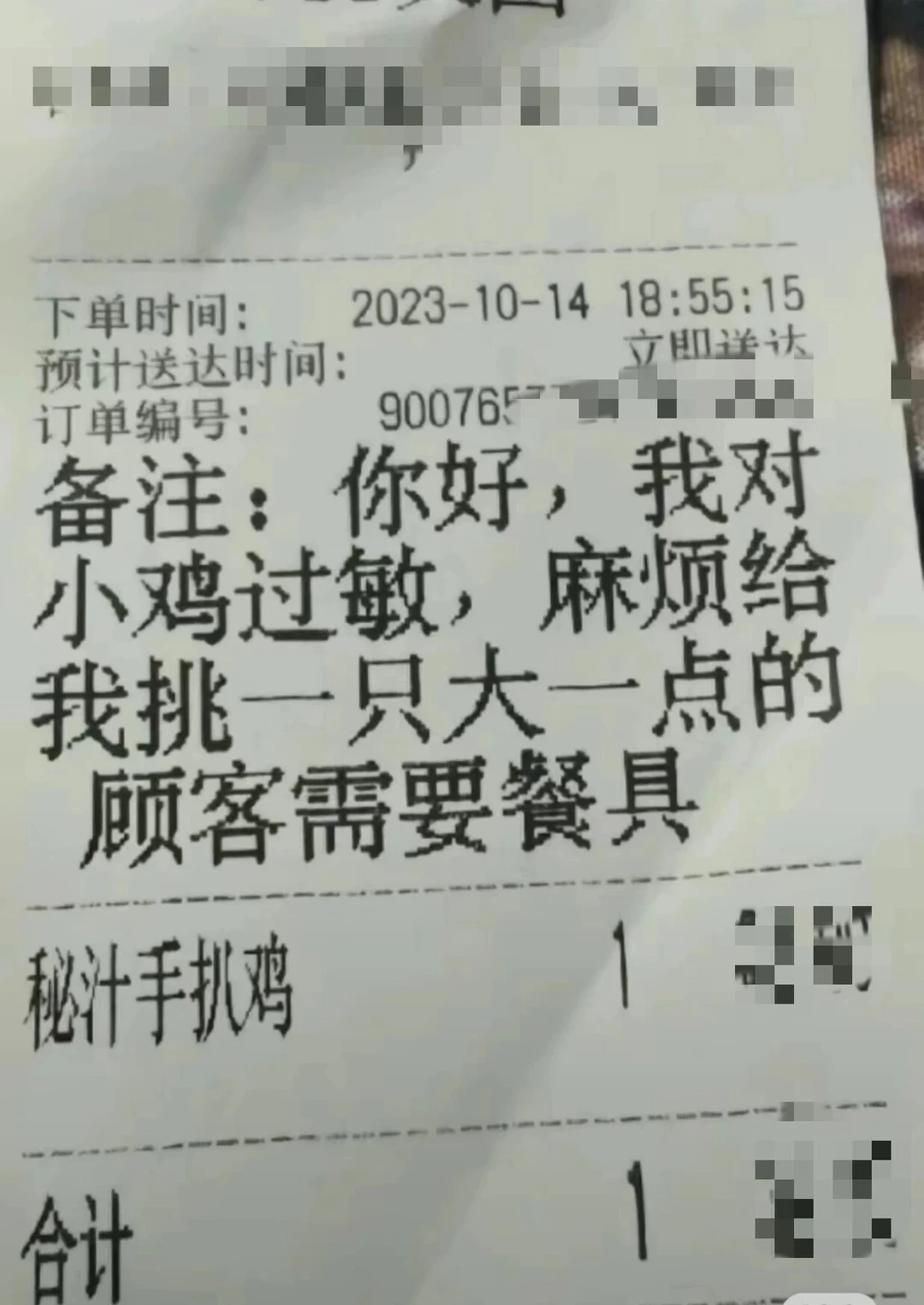 真的好有梗啊哈哈哈哈哈哈