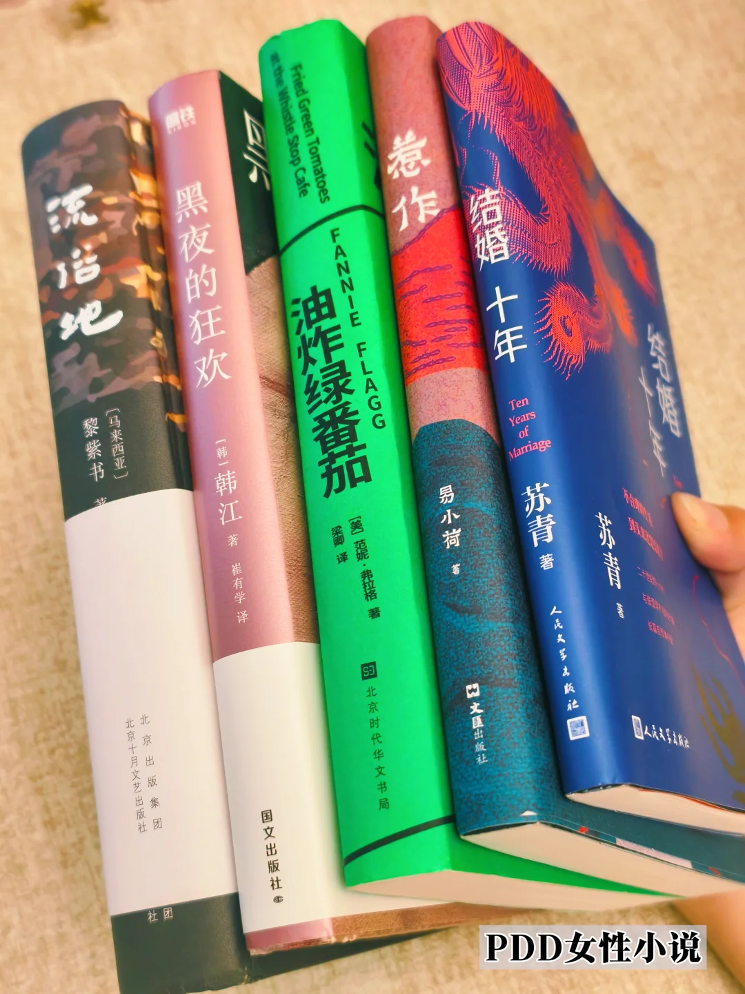 我可以读一万遍的5本超绝女性小说！pdd