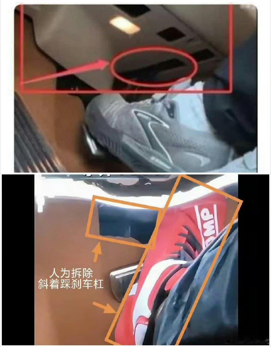 #博主称懂车帝单车赚钱超车企##尊界v800公布制动踏板第三方检测结果#
看到一个说法，说拍摄测试的时候，拆了一个零件，具体那零件是啥我也不知道，因为我也没这个车，也没看过它原始结构是什么样，所以我也说不出个所以然来，是不是他真拆了，不过还是那句话，大伙别带入，就静静的吃瓜呗，反正这事闹 ​