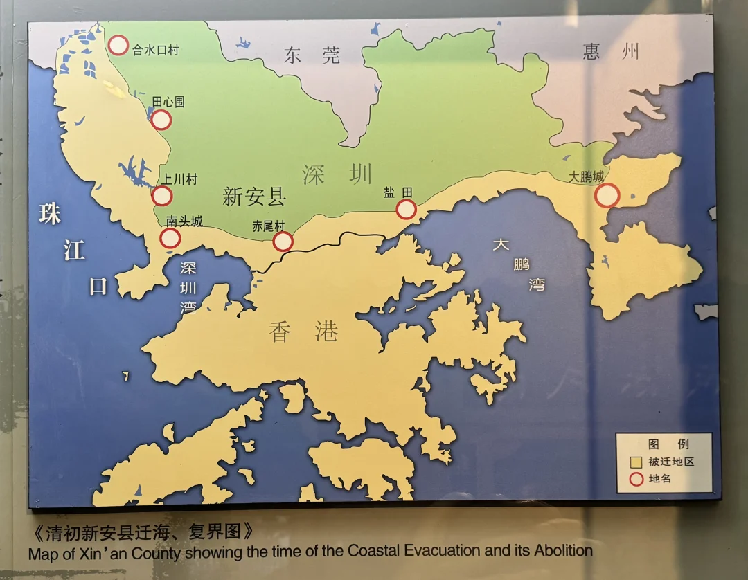 清朝防范郑成功，是香港被英国割据的伏笔