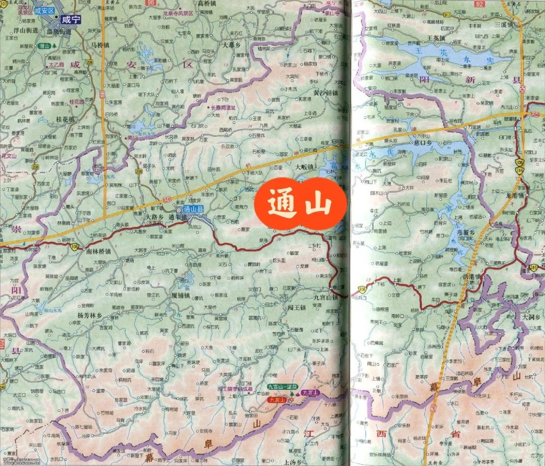 通向山河江海，通山通河通江通海四县地图