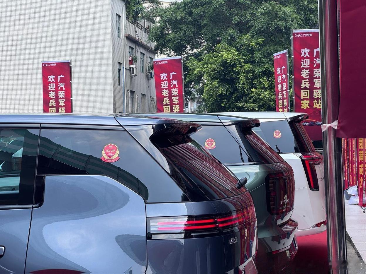 作为昊铂HT车主，不止认可车子的实力，更被广汽这份家国担当打动。退伍季荣军驿站，专车接送老兵回家，用心致敬最可爱的人。造车之外不忘社会责任，这份温度让人由衷自豪。选择不只是一台车，更是认同一份有情怀的品牌力量。#广汽荣军驿站 #接老兵回家 #荣归新程广汽同行 #老兵退伍 #致敬最可爱的人# ​