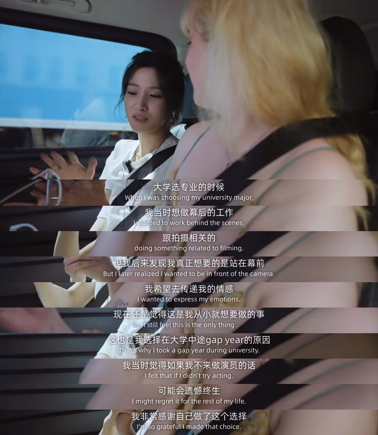 #卢昱晓说如果不做演员可能会遗憾终生#
#卢昱晓谈大学GAP的原因# 
“大学选专业的时候，我当时想做幕后的工作跟拍摄相关的。”
“我后来发现我真正想要的是站在幕前，我希望去传递我的情感。”
“这也是我选择在大学中途gap year的原因。”
“当时觉得如果我不来做演员的话，可能会遗憾终生，我非常感 ​