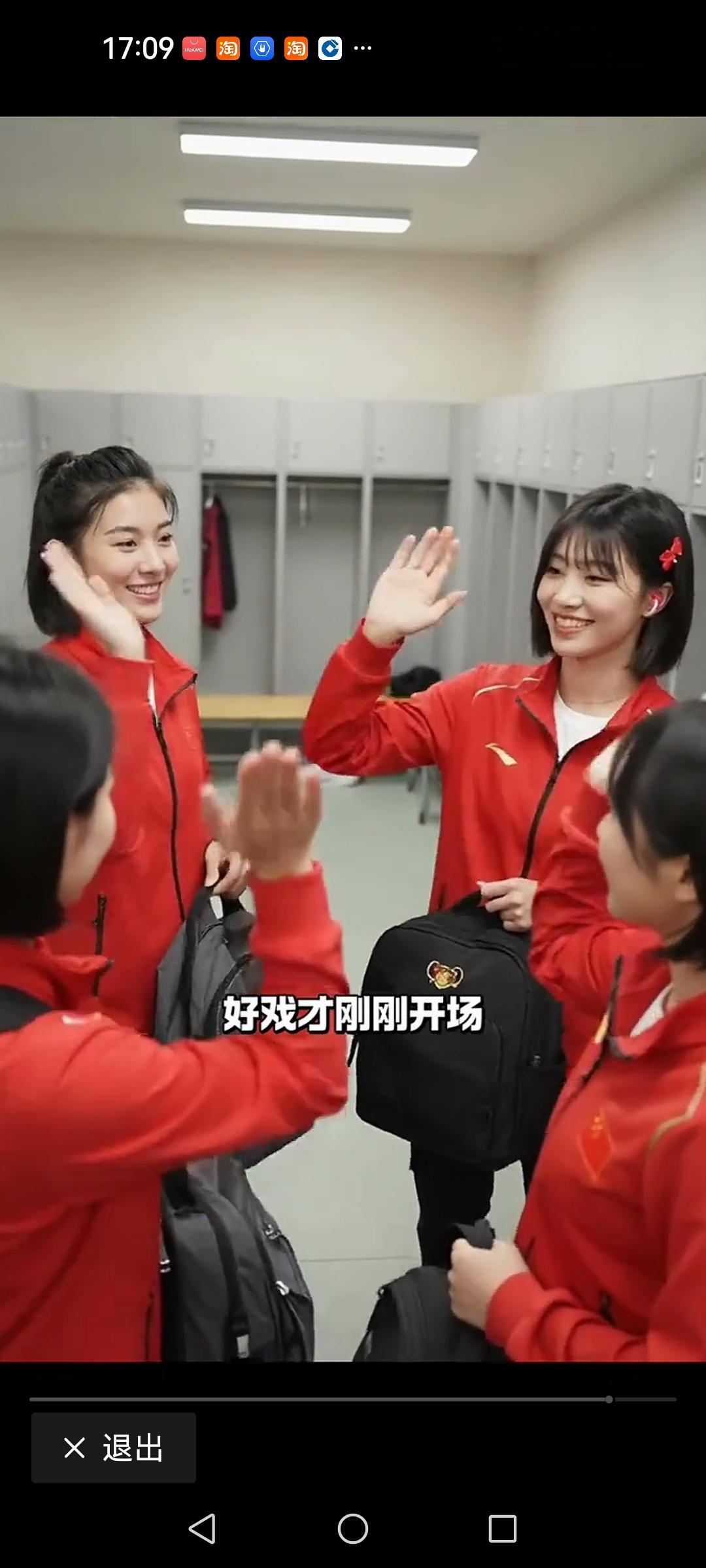 名古屋亚运会，中国能否续写金牌榜首？
2026年，第20届亚运会将在日本名古屋拉开帷幕。对于中国体育代表团而言，一个被反复追问的问题再次浮出水面：中国能拿第一吗？

答案几乎是肯定的，但“拿第一”三个字背后的含金量，值得细细拆解。

基本盘：亚洲霸主的底蕴仍在
自1982年新德里亚运会以来，中国代表