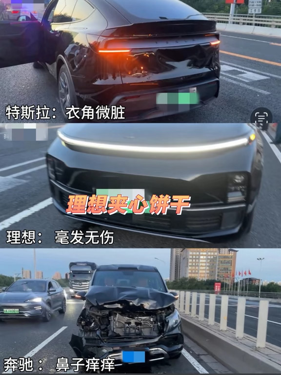 时间会证明理想是台好车