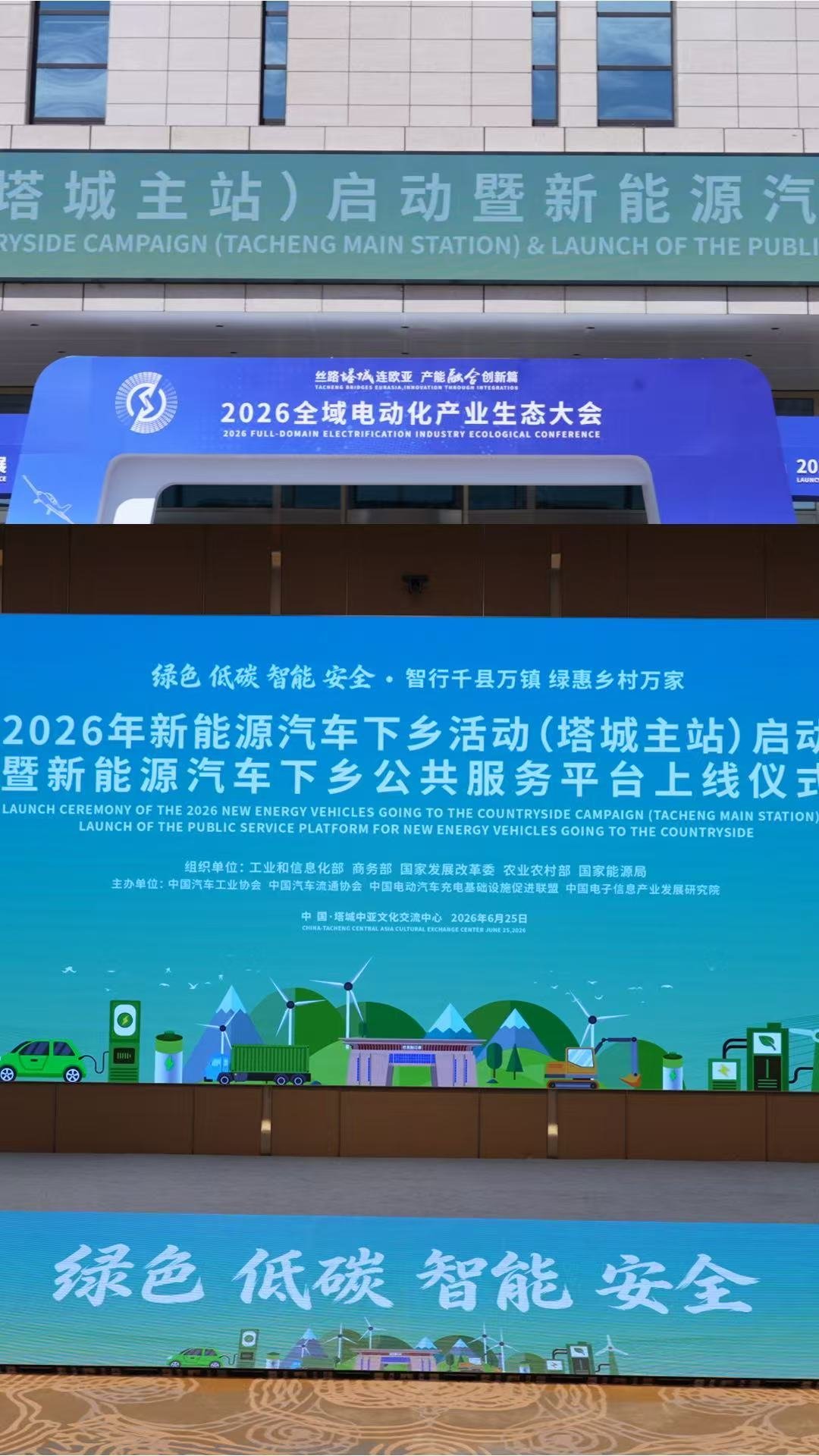 155款车型下乡，AI助手全程护航，选车、买车、用车一路顺畅。这不仅是...