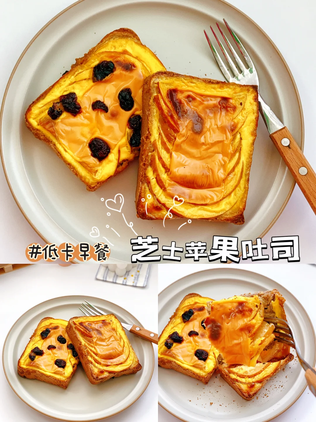 减脂餐43‼️超简单懒人版烤吐司～零失败