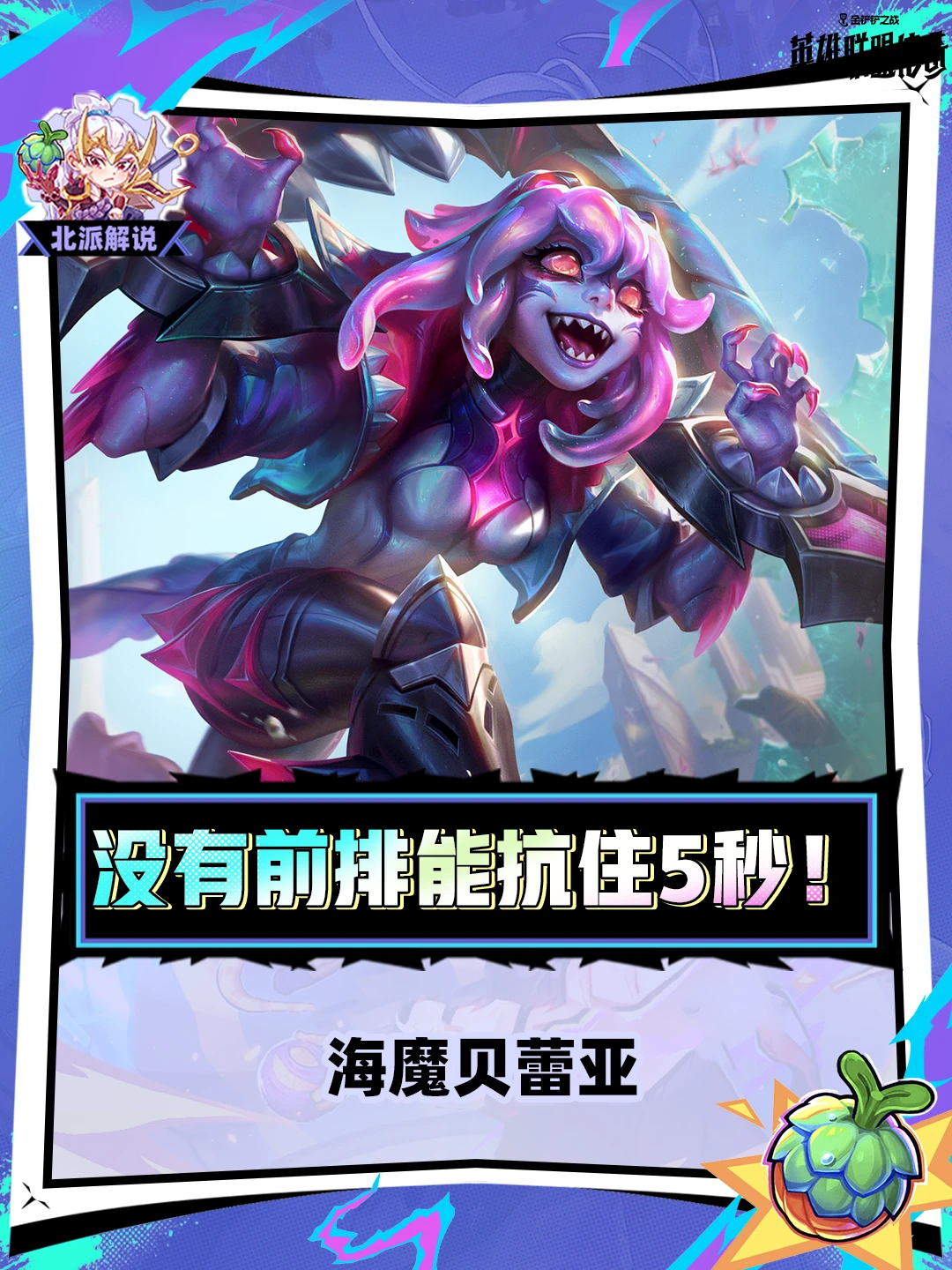 送命流玉足，没有前排能坚持5秒！