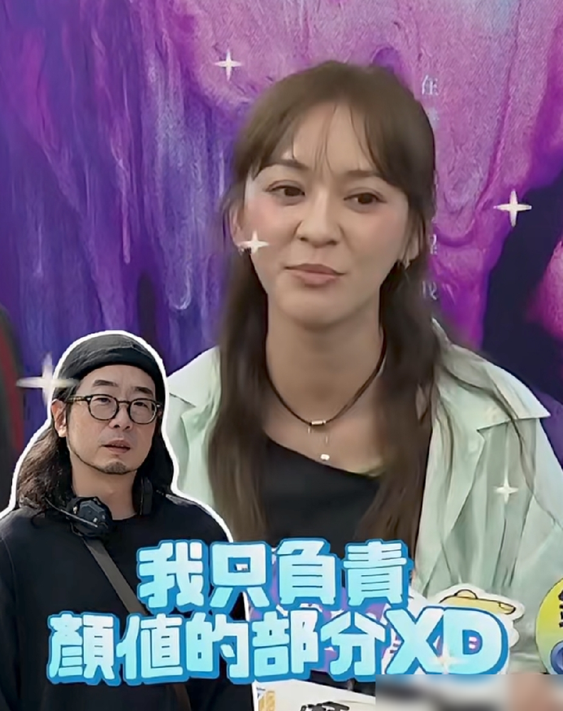陈意涵当着镜头骂老公丑，骂到许富翔当场结巴，话都说不利索。
可你猜怎么着？这夫妻俩结婚这么多年，愣是没红过脸。陈意涵自己说，秘诀就俩字：装傻。
她老公在家讲那些冷知识，她明明听不懂，偏要瞪大眼睛一脸崇拜，哇你好厉害哦。转头她开玩笑损他丑，他也不恼，顺着梗自黑说娶她是为了改善家族小眼基因。
俩人
