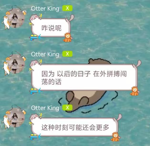 #LBS48[超话]#  社长，水堂这次太丢人了，被演员李晟断层分数也是太难看了点，我还以为只是这一期的倒数第一，没想到是打歌节目开播以来所有期里的倒数第一啊！大众听审、专业听审全部倒数第一！路人缘不行，专业程度也不行的结果，怎会如此🤯关键她今天还表现出一种极其不自信和社恐……

yby这些年 ​