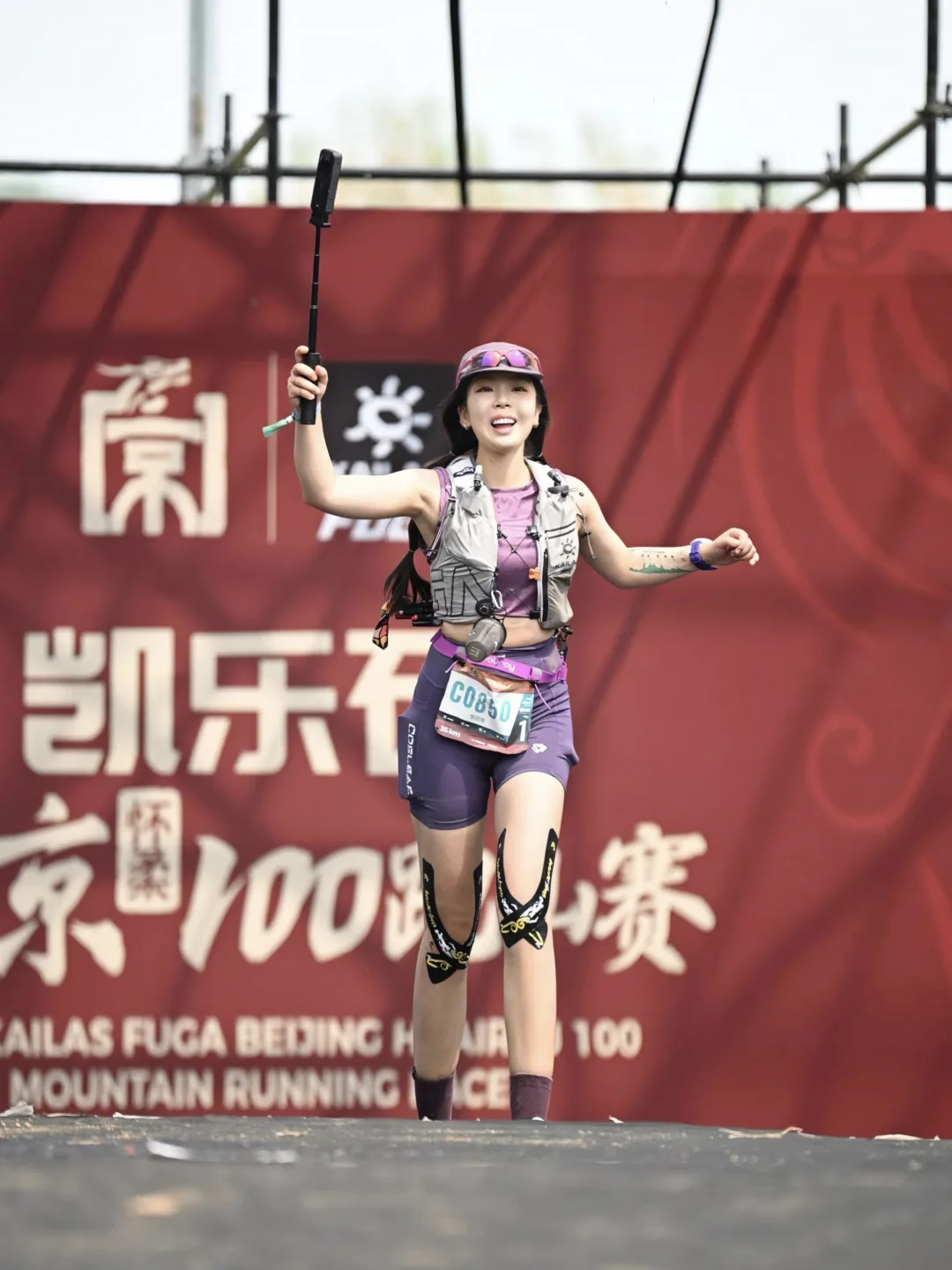 恭喜这位0跑量+生理期的女士🏅北京100完赛！