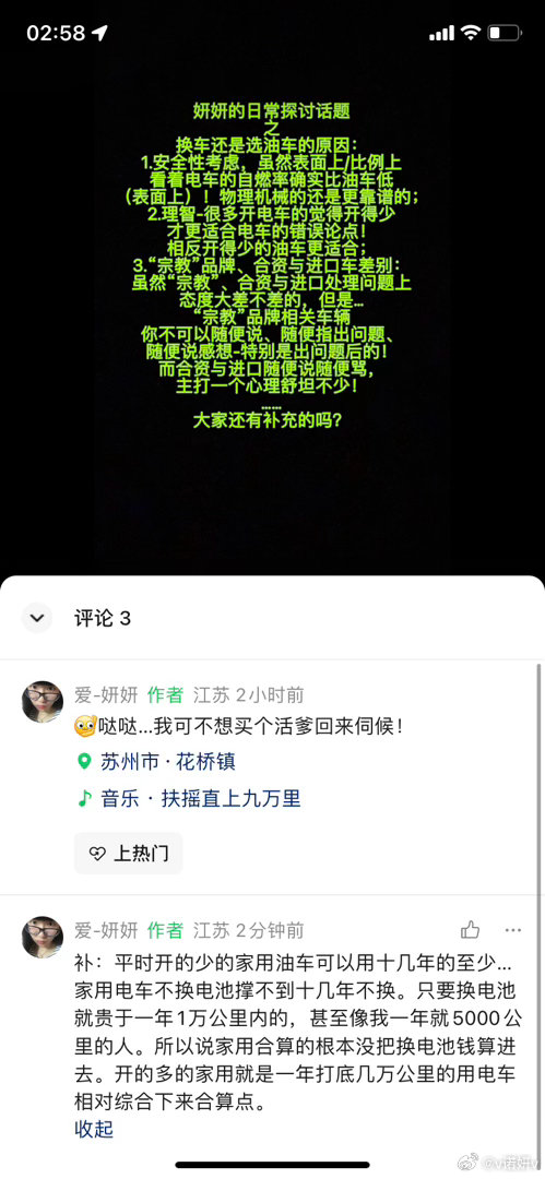 收纳与居家
#妍妍的日常分享呀# 
汽车-奥迪Q5L 2025款 45周年典藏版 45 TFSI 豪华动感型（我的）
油车我第一辆开了15年10万公里都没到，所以各功能基本没毛病，大多数油车10万公里后要大检修的特别是某些欧系车型！最近我奥迪跑了趟老公家终于到5000公里了[允悲]！去年9月9日（2025年）入的！  ​