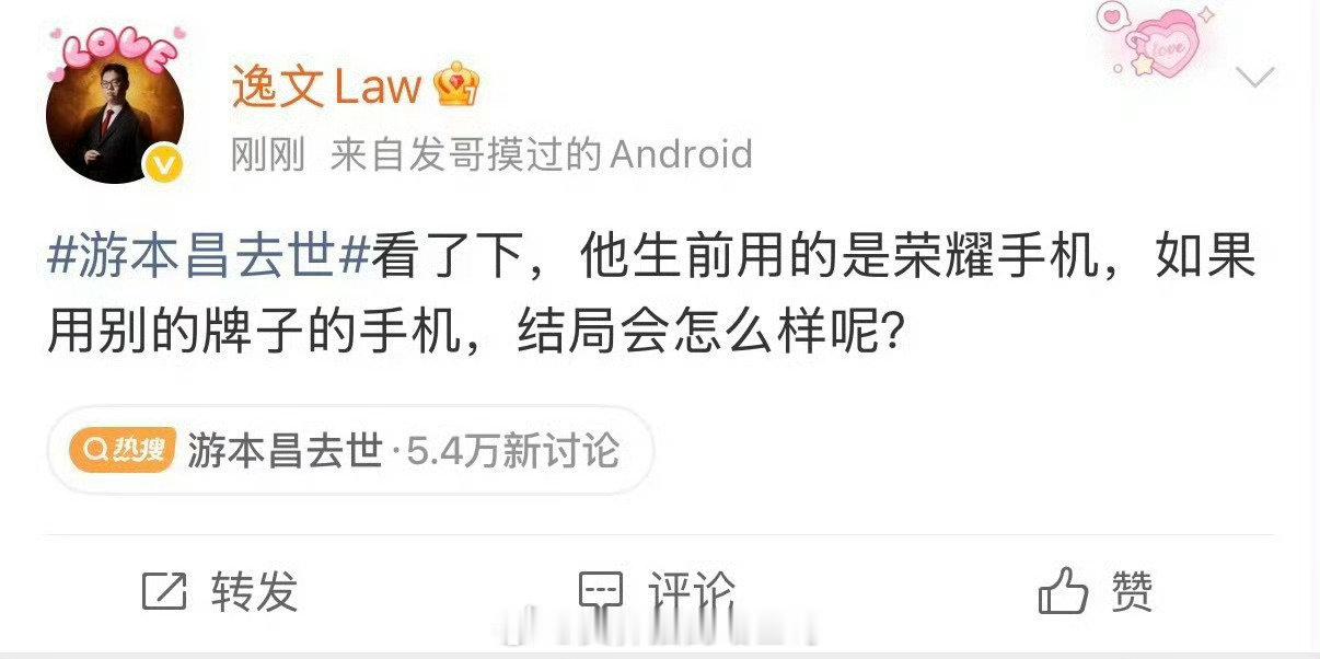 怎么能low成这样？ ​