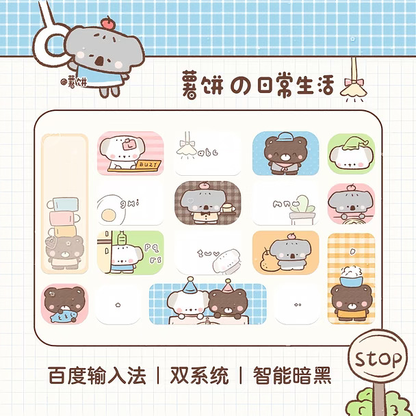 鱼糕｜日常生活🐻
