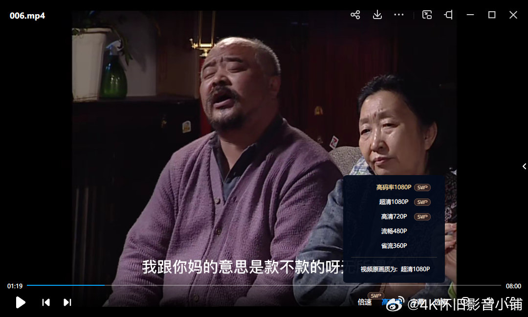 🔥 经典情景喜剧《东北一家人》🔥
⭐彭玉，120集，1080p高清，简体字幕，共120G⭐
❤️ 无水印，全集带字幕，值得收藏！
👇👇👇：评论区有试看集！

📂  获取全集（百度、夸克）：

#彭玉##电视剧##电视剧[超话]##网盘# ​