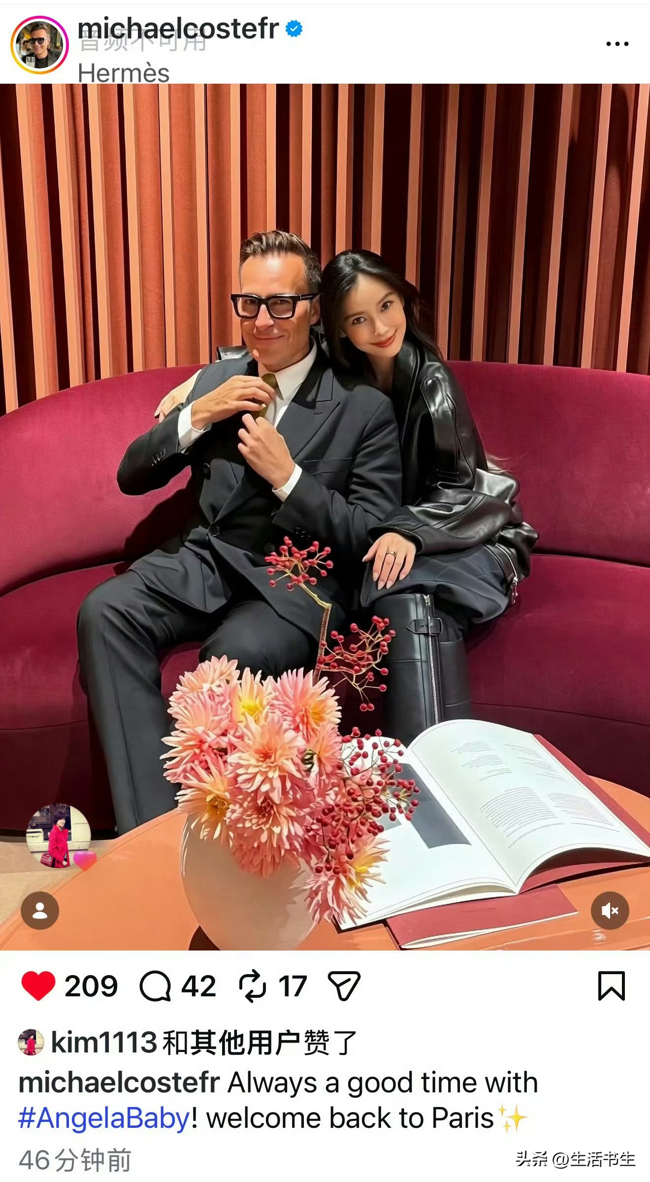 一下子没看出这是angelababy，变化太大了吧！

最近，她去巴黎参加活动，和时尚界一位大佬合影。

她一身黑色装扮，倚靠在男士肩膀，脸上带着微笑，没有任何不自然的感觉。

和黄教主离婚后，她在内地的资源都快没了，所以在内地活动中很少看到她的身影。

现在，她的工作重心应该移到海外了吧。

你们