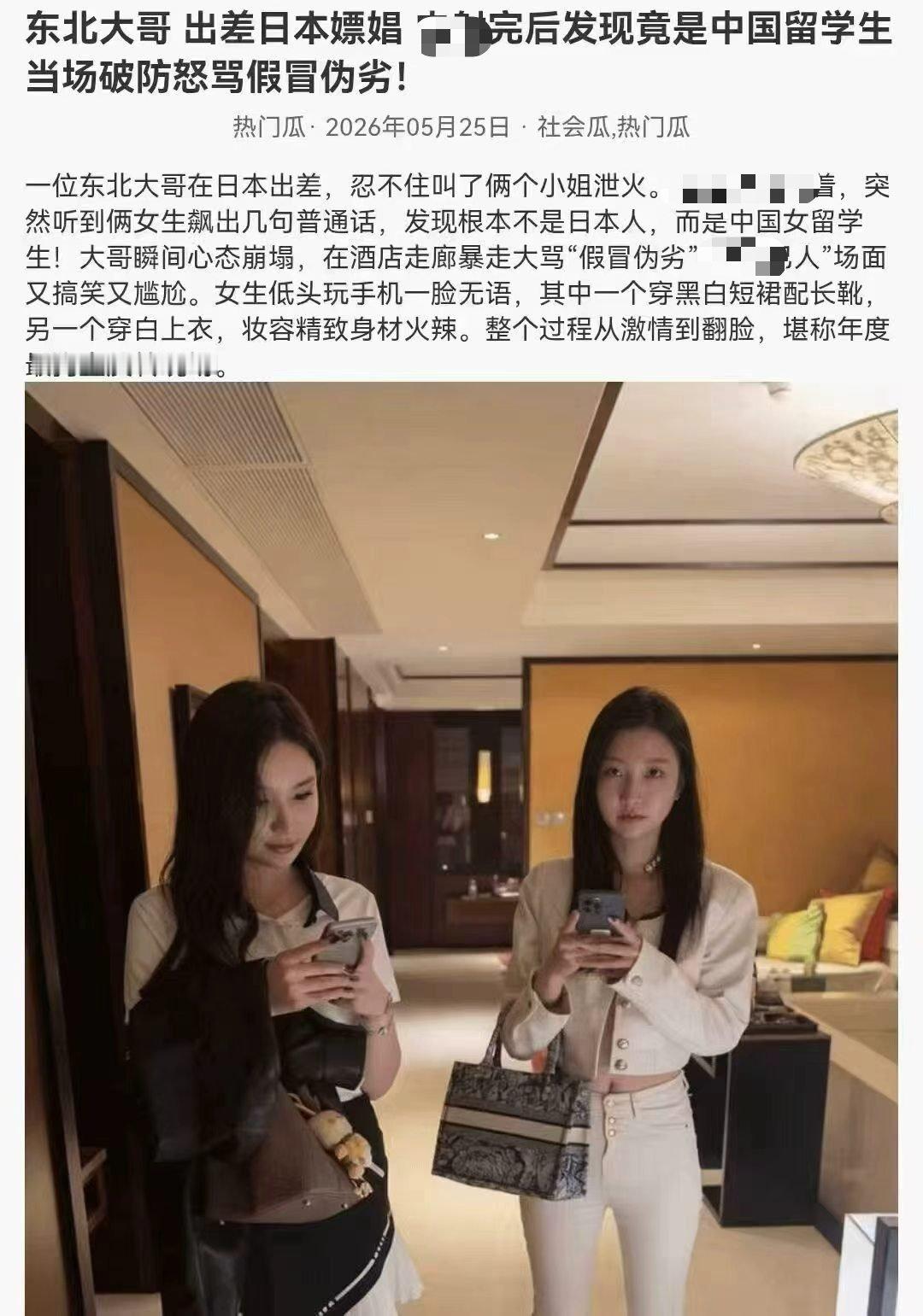 561 哈哈哈哈神反转