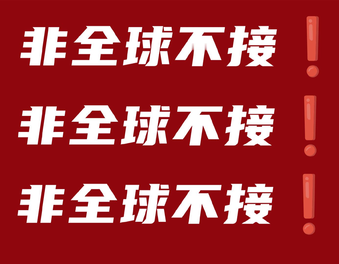 #科颜氏##科颜氏胶原精华##科颜氏白泥##科颜氏面霜#      
不给蔡徐坤全球就全平台给你当免费嘿水军哈​