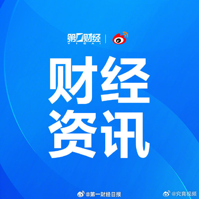 【A股收盘｜创业板指跌1.41% 医药生物板块领跌】四大股指今日集体收跌，沪指报收3952.18点，跌0.11%，深成指报收13953.07点，跌0.68%，创业板指报收3424.4点，跌1.41%，科创综指报收1942.91点，跌1.57%。农业、化工、零售、房地产、旅游板块涨幅居前，黄金、PEEK材料概念活跃；医药生物、算力硬件、半 ​