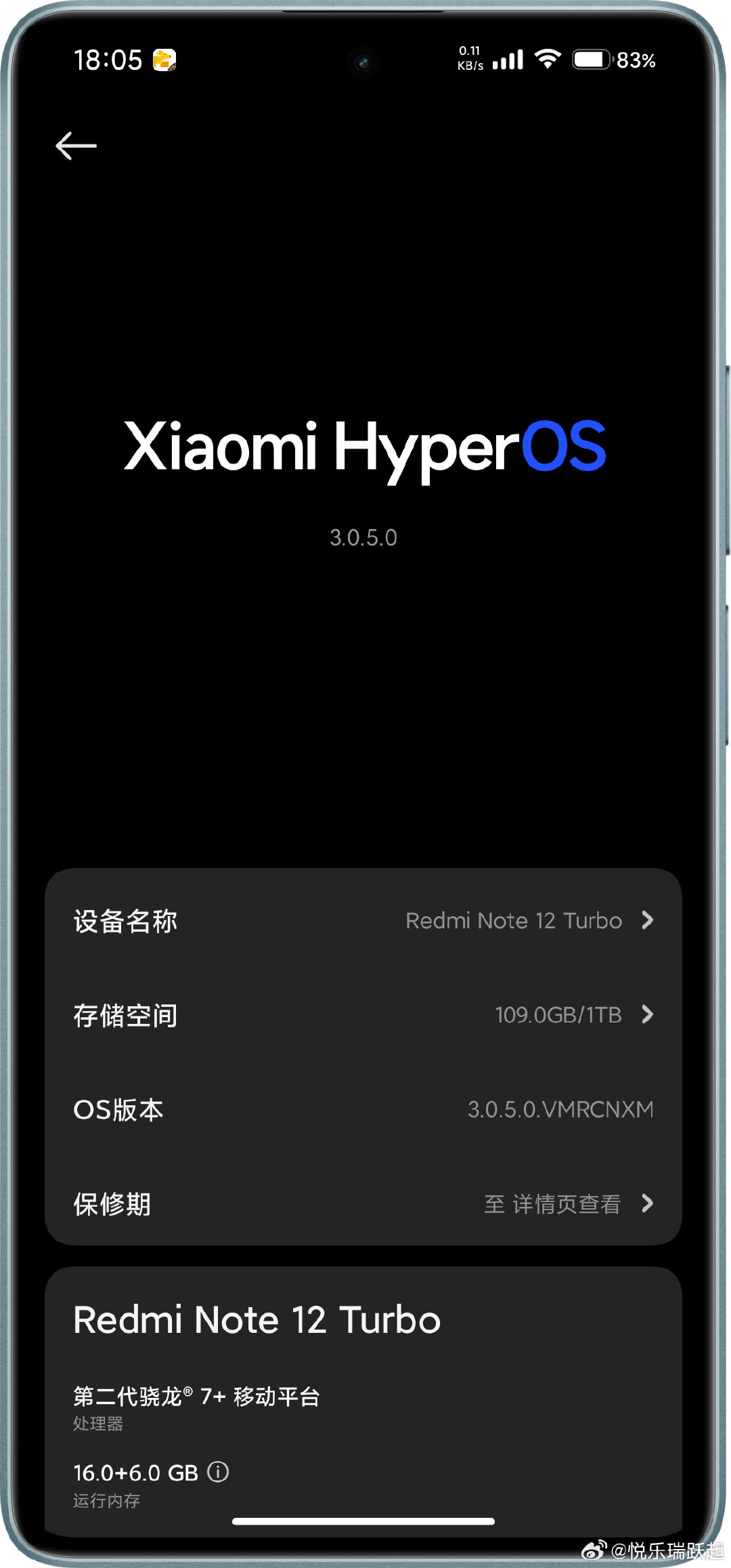 换手机咯！以后会用小米运动健康来转发打卡了#小米##红米note12turbo# [么么哒][么么哒] ​