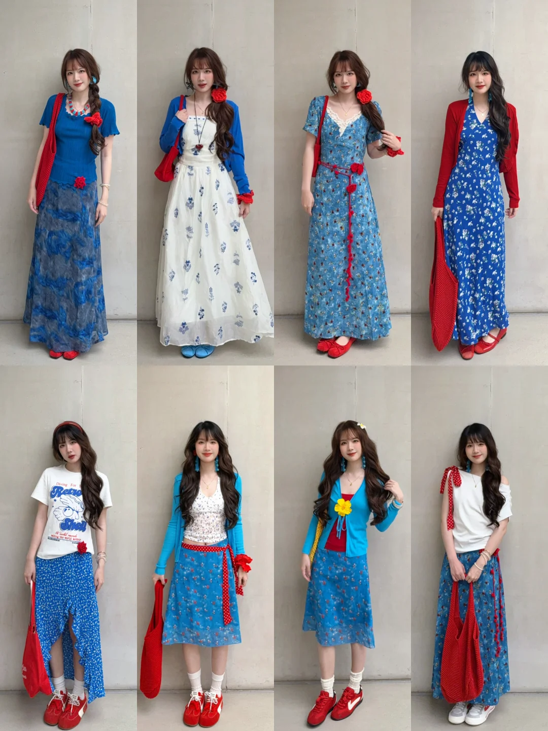 演唱会应援色穿搭：蓝色🔵