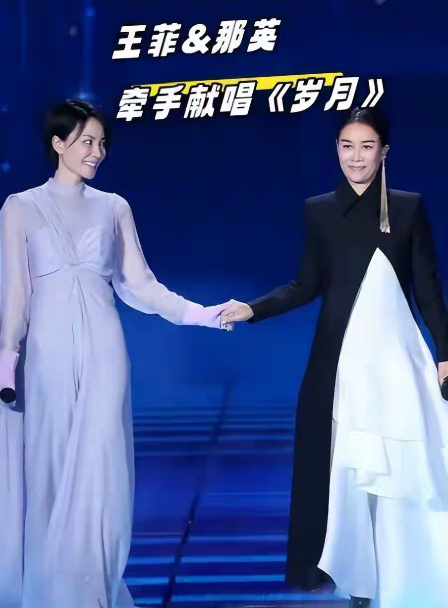 那英北京演唱会现场群星云集，在逐一介绍到场老友时，她特意卖了个关子，把王菲留到最后，笑称对方才是今晚的“压轴”。
 
镜头切到包厢，低调前来捧场的王菲猝不及防被点名。台上那英语气又俏皮又宠溺，叮嘱难得露面的王菲，一定要看完整场演出再离场，还随口调侃她戴着眼镜，王菲也十分配合，当场摘下眼镜挥手回应，现