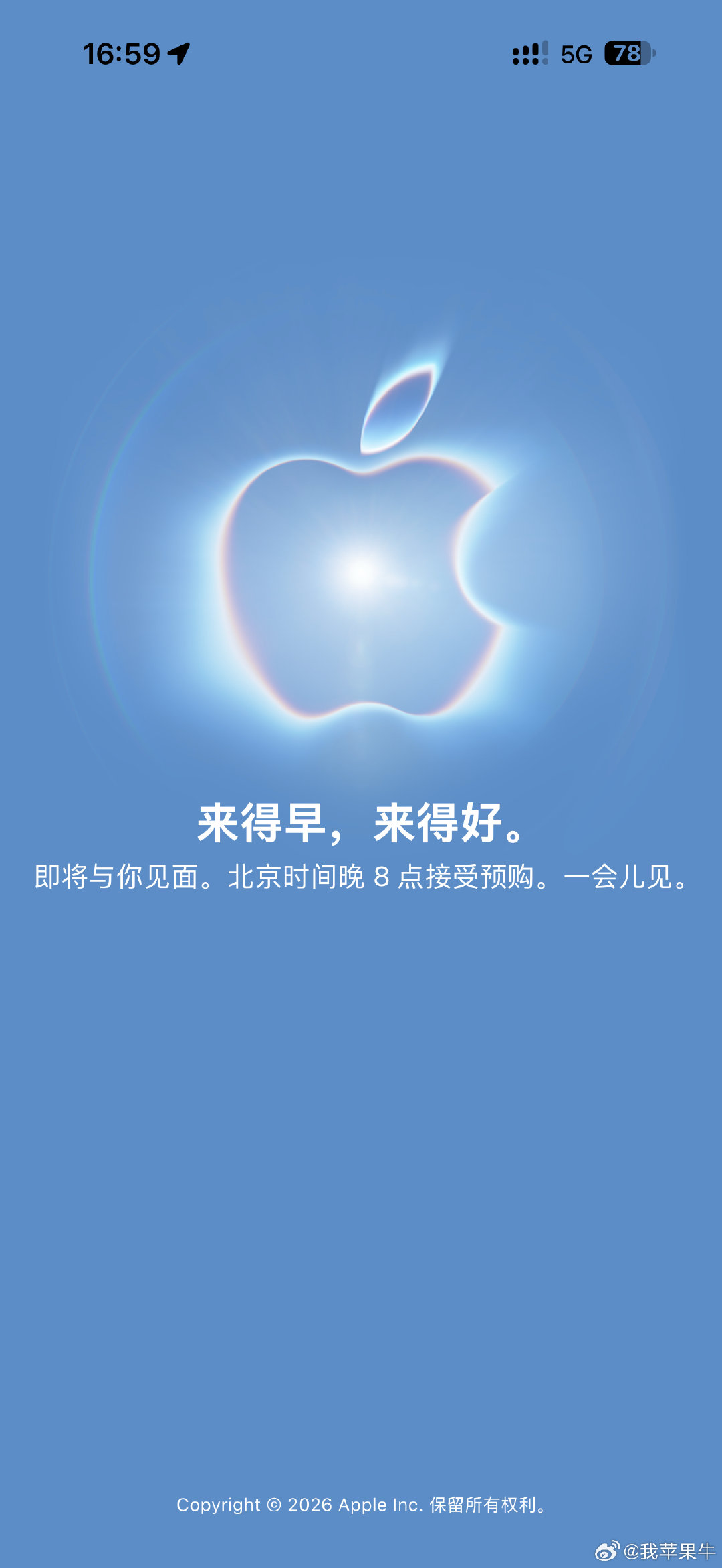 Apple Store 已经开始维护几个小时了
你们都提前填好购买信息了吗[doge] ​​​
#苹果[超话]##苹果店员回应iPhoneDuo抢购难度# ​