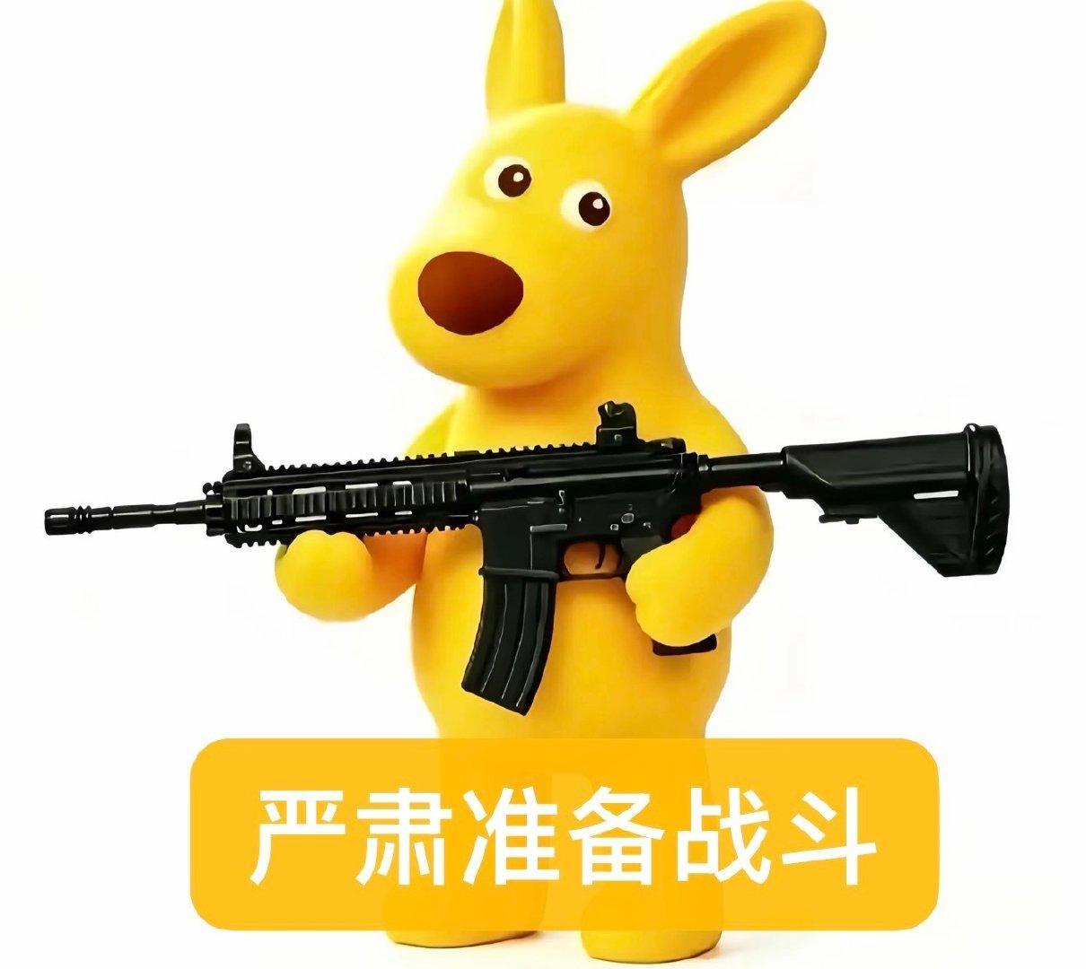 给今天踩踩！一切顺利！ ​