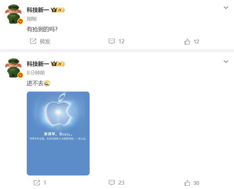 #iPhoneDuo预购进不去##科技新一说苹果官网进不去# 10月16日晚20点，iPhoneDuo开启预购，不少网友和科技博主发文称苹果官网进不去。#iPhone Duo预售溢价10000元# ​​​​